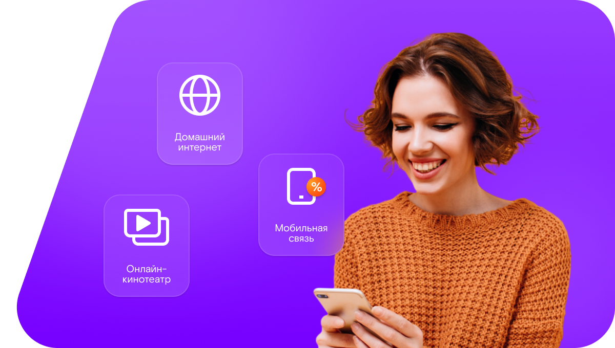 Промо-тарифы Ростелеком в деревня Кремленки (Республика Марий Эл)